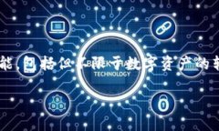 imToken 不是一个传统意义上的离线钱包。它是一个