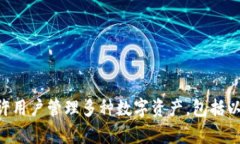 imToken 钱包的全称就是 ＂imToken＂。它是一款流行