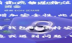 在ImToken钱包中查看余额是一个非常简单的过程。