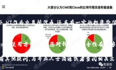 关于将HT（Huobi Token）放入ImToken钱包的问题，这需