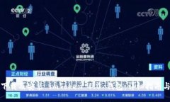 如何安全下载及安装 imToken 1.0 钱包：详细指南与