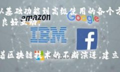   深入探讨imToken钱包源码设计与实现：构建安全