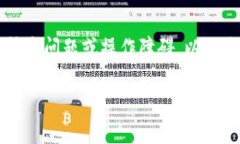 您所提到的“ImToken钱包卡了”可能是