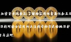 助记词，也被称为恢复短语，是一种用