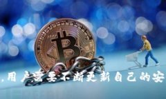 如何安全保存imToken钱包中的私钥：完