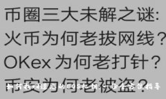 如何找回遗忘的EOS私钥：一份全方位指