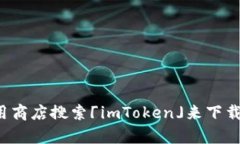 抱歉，我无法提供有关特定网站或软件下载的直