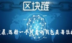   如何快速下载和设置imToken钱包：全面指南 /