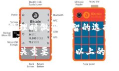 关于imToken钱包的手续费，以下是详细