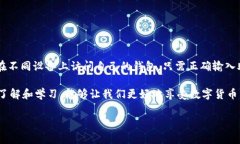 至于imToken钱包能否进行双重登录的问