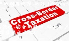   通过imToken钱包便捷交易以太坊的全面