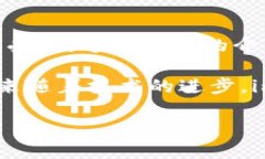   全面解析imToken 2.8.0版本：功能、新特性及下载