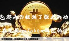 jiaotong如何使用已有账号登录imToken钱包/jiaotongi