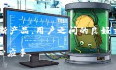   在imToken钱包中如何轻松兑换以太坊的全流程指