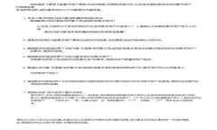 imToken钱包的费用结构详解：手续费与充值指南