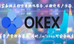    较强的安全性与便捷性，畅享您的数字资产管