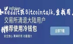 关于“imToken钱包是不是下架了”的问题，我无法