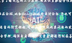   如何找回丢失的im钱包密钥：详细步骤与实用建