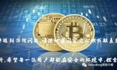   通过视频示范轻松导入私钥到imToken钱包的指南