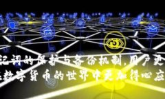   如何实现imToken钱包在安卓与苹果设备