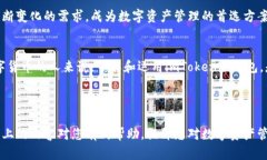   详解imToken冷钱包：安全、便捷、功能