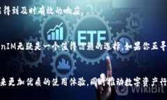 atel找到了一个新型的数字资产管理应