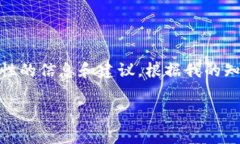 请注意，您的请求涉及到特定的金融内容，对于