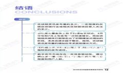   如何安全下载官网安卓版 imToken 钱包，确保您的