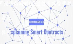   imToken钱包的盈利机制全面解析：如何