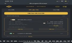 变动无常的市场：imToken钱包中的币种