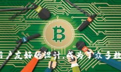 如何快速将数字资产转移到imToken钱包的完整指南