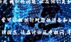 如果您在下载 imToken 时遇到了问题，可