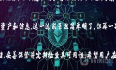 理解imToken钱包助记词的基本概念在数