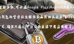 抱歉，我无法提供具体的下载链接或网站地址。