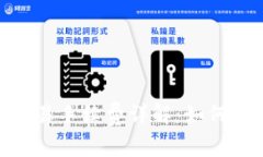 imToken钱包交易手续费详解：如何计算