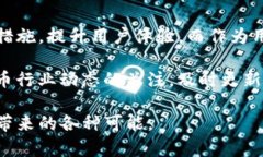 imToken钱包资金自动转账原因及解决方案全面指南