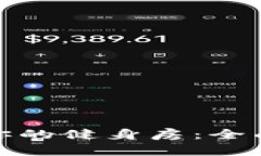 如何选择最适合你的健身房：全面指南