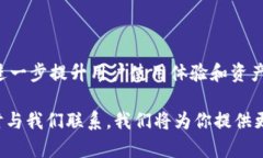   了解imToken钱包如何方便地切换登录方