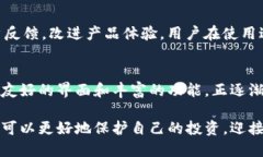 jiaoti深入探讨imToken冷钱包的功能与安
