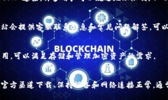 很抱歉，你无法下载 imToken 可能是由于