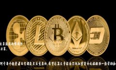 summary如何在imToken钱包中添加TRB代币：