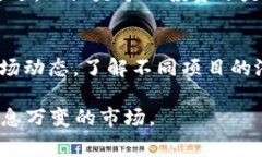   ImToken钱包转账USDT的详细指南：步骤、注意事项