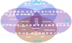 “imToken钱包”在中文中可以读作“艾