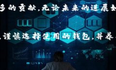    imToken：全面解析其PC端钱包功能与使