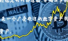 要在苹果手机上下载 imToken 钱包，可以