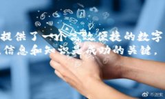 字幕如何在imToken钱包中顺利完成转账