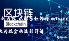 意图理解用户的请求并提供详细、实用