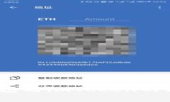 探秘数字资产：交易所钱包与imToken的