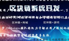   IMtoken钱包充值数据为何未能及时更新