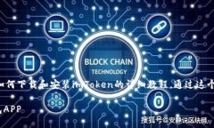 秉承用户友好的理念，这里是一个关于